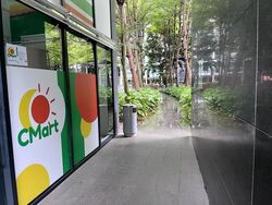 Botannia (D5), Retail #543860951